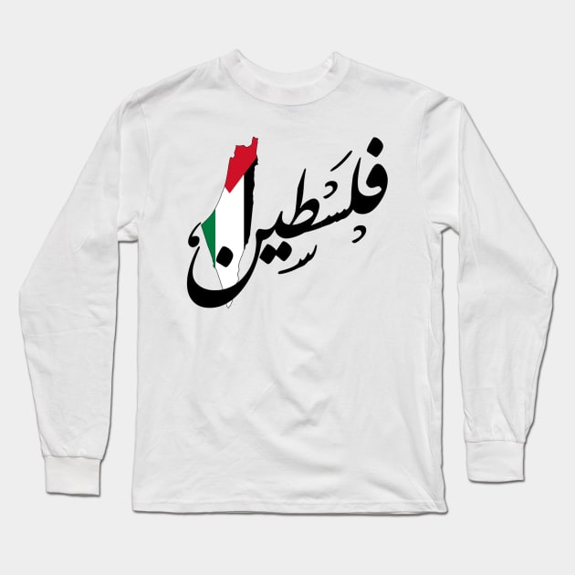 Palestine name arabic calligraphy Long Sleeve T-Shirt by BoWoW-Shop